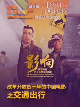 国产一区二区在线观看免费